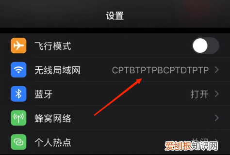 手机上怎么换IP，手机ip地址怎么切换国外