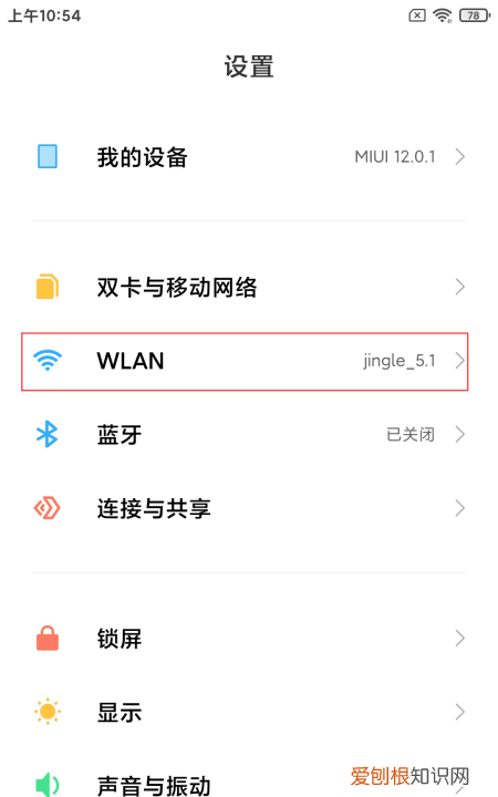手机上怎么换IP，手机ip地址怎么切换国外