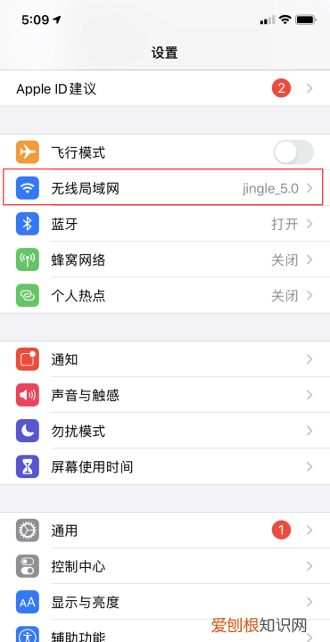 手机上怎么换IP，手机ip地址怎么切换国外