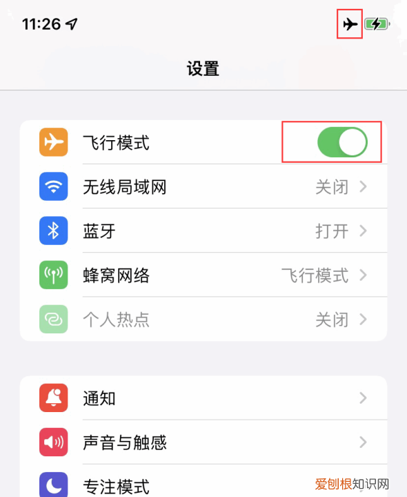 手机上怎么换IP，手机ip地址怎么切换国外
