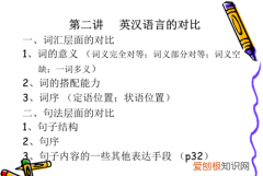 对等是什么意思，对等词是什么意思?