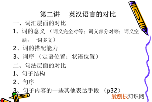 对等是什么意思，对等词是什么意思?