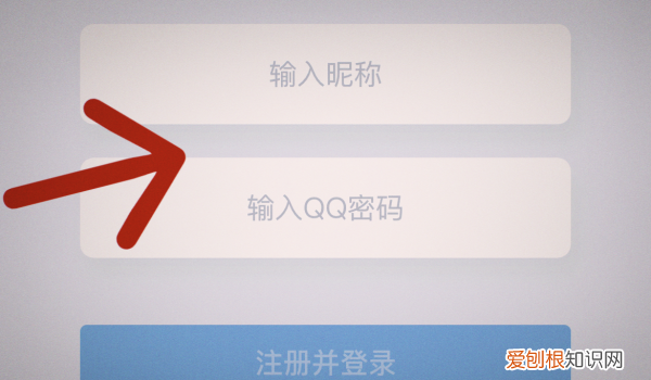 怎么申请qq号