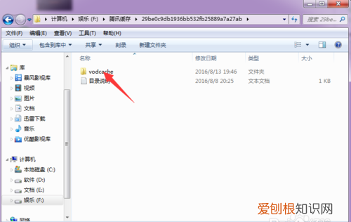腾讯怎么转码mp4，腾讯怎么转换成mp4格式