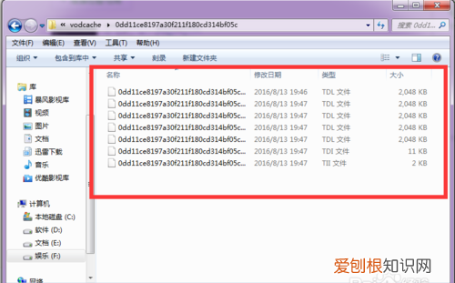 腾讯怎么转码mp4，腾讯怎么转换成mp4格式