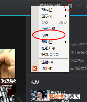 腾讯怎么转码mp4，腾讯怎么转换成mp4格式