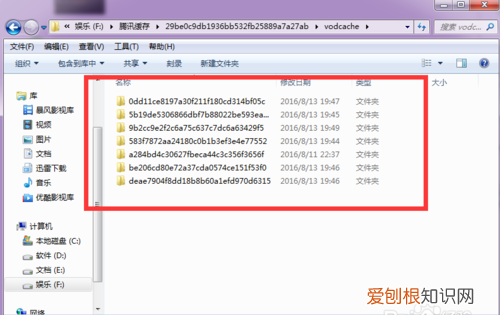 腾讯怎么转码mp4，腾讯怎么转换成mp4格式