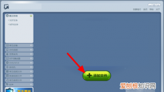 腾讯怎么转码mp4，腾讯怎么转换成mp4格式