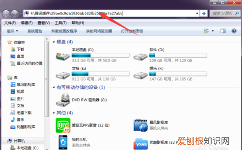 腾讯怎么转码mp4，腾讯怎么转换成mp4格式