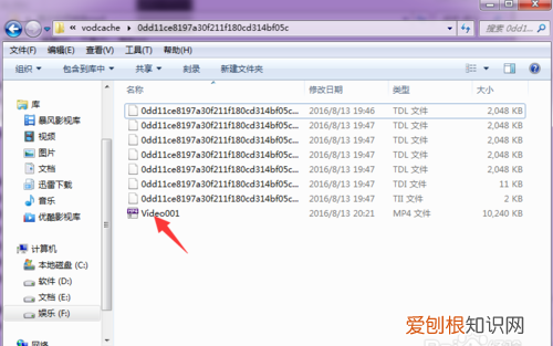 腾讯怎么转码mp4，腾讯怎么转换成mp4格式