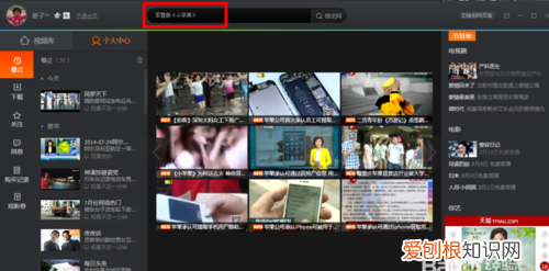 腾讯怎么转码mp4，腾讯怎么转换成mp4格式