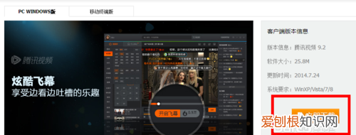 腾讯怎么转码mp4，腾讯怎么转换成mp4格式