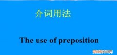 什么名词前面要加the