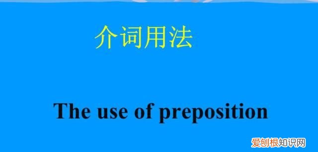 什么名词前面要加the