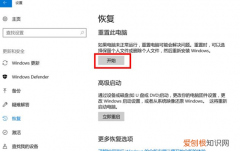 电脑如何恢复出厂设置，如何恢复电脑出厂设置