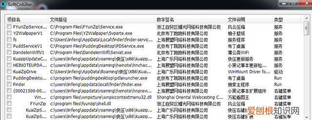有什么好的手机app推荐