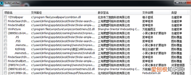 有什么好的手机app推荐