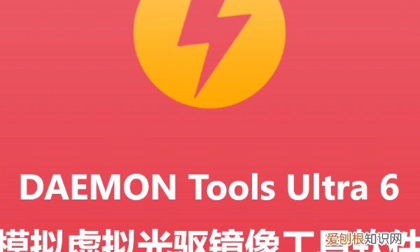 iso文件怎么打开，iso是什么格式的文件怎么打开