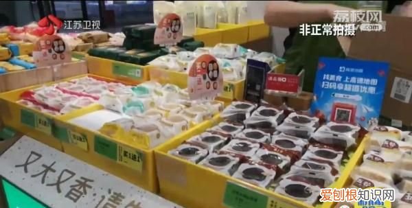 中秋没卖完的月饼,后面去了哪里?