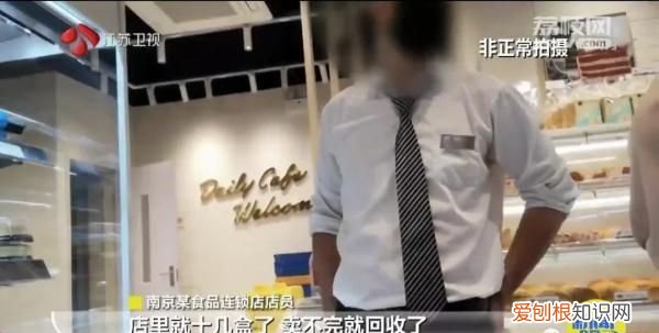 中秋没卖完的月饼,后面去了哪里?