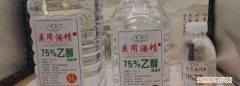 75%酒精兑多少水可以达到60% ，75%的酒精消毒需要稀释吗？