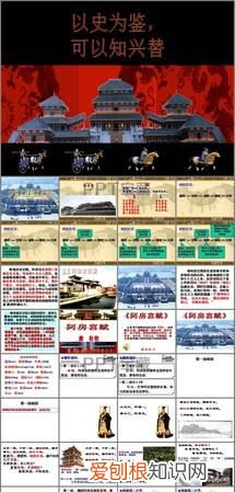 阿房宫赋特殊句式，朝歌夜弦为秦宫人是什么句式