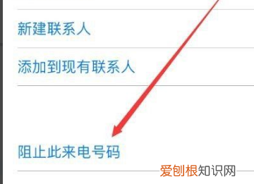苹果拦截短信怎么设置,苹果手机可以拦截短信吗怎么设置