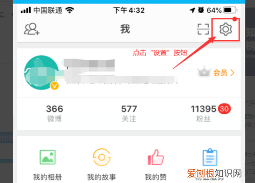 微博注销后还有痕迹，注销微博对方还有聊天记录吗