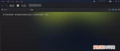 steam怎么改密码，steam账号怎么改密码