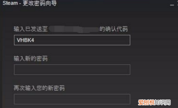 steam怎么改密码，steam账号怎么改密码