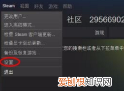 steam怎么改密码，steam账号怎么改密码