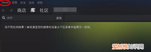 steam怎么改密码，steam账号怎么改密码