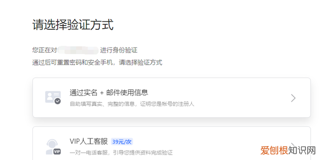 网易个人邮箱密码忘记了怎么办,网易邮箱大师忘记密码怎么办