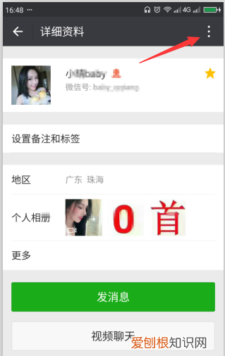朋友圈全删和屏蔽区别，如何判断清空朋友圈还是屏蔽自己