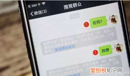 朋友圈全删和屏蔽区别，如何判断清空朋友圈还是屏蔽自己