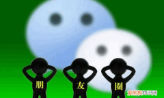 朋友圈全删和屏蔽区别，如何判断清空朋友圈还是屏蔽自己