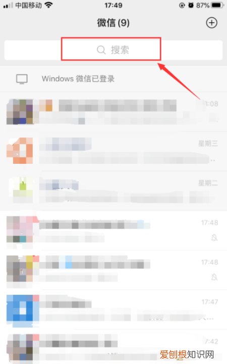 一张照片怎么做成九宫格