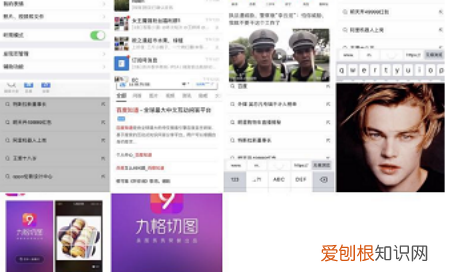 一张照片怎么做成九宫格