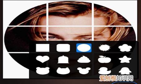 一张照片怎么做成九宫格