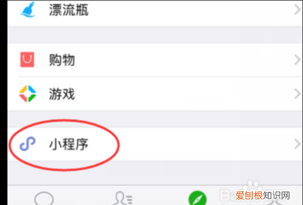 一张照片怎么做成九宫格