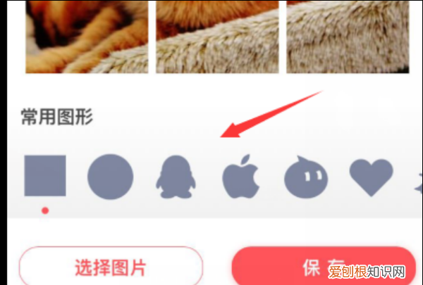 一张照片怎么做成九宫格