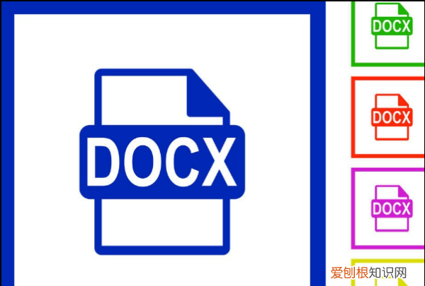 docx和doc有什么区别，doc和docx文档有什么区别