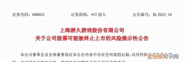 游久网怎么样