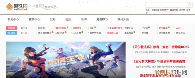 游久网怎么样