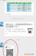 怎么加入陌生微信群，微信如何加入陌生群聊