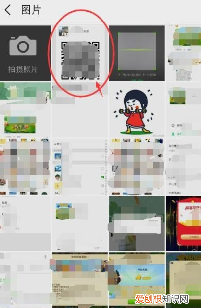 怎么加入陌生微信群,微信如何加入陌生群聊