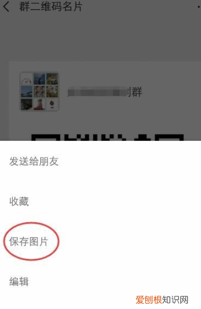 怎么加入陌生微信群,微信如何加入陌生群聊
