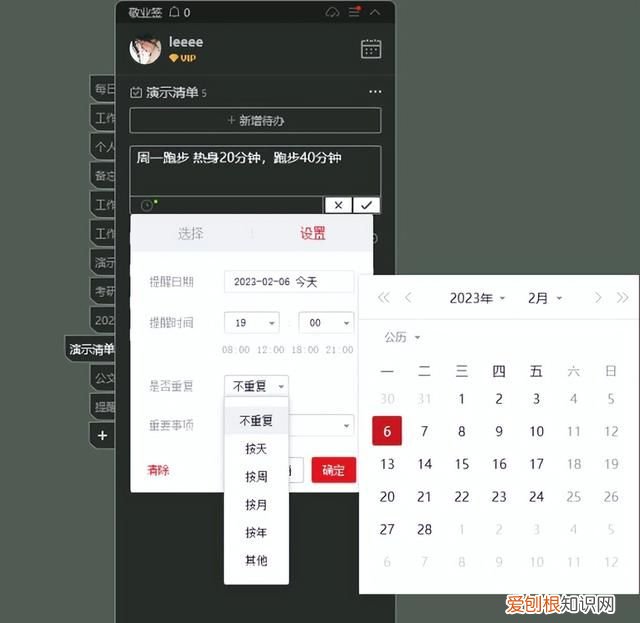 windows刚买的电脑怎么设置