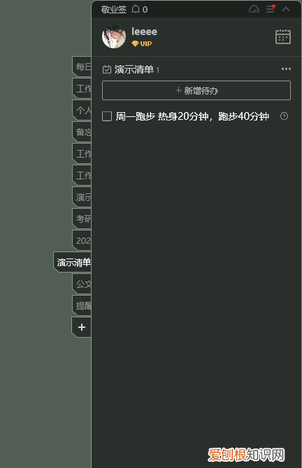 windows刚买的电脑怎么设置