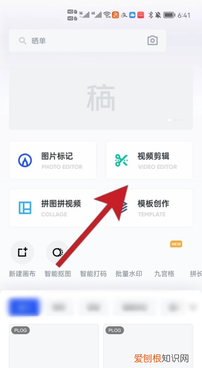 怎么去除水印，去水印怎么去掉ps